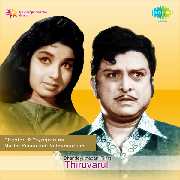 Thiruvarul (Original Motion Picture Soundtrack)