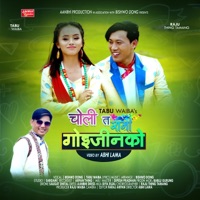 Choli Ta Ramro (feat. Tabu Waiba) - Single - Bishwo Dong