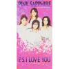 P.S. I Love You (Single Version) [2019 Remaster] - Pink Sapphire