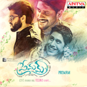 Premam (Original Motion Picture Soundtrack) - Rajesh Murugesan & Gopi Sundar