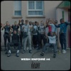 Wesh Enfoiré by Lesram iTunes Track 3
