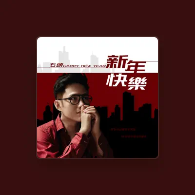 Listen to 石头, watch music videos, read bio, see tour dates & more!