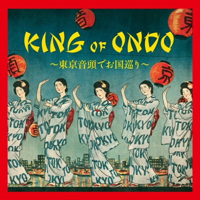 King Of Ondo - Tokyo Ondo De Okuni Meguri