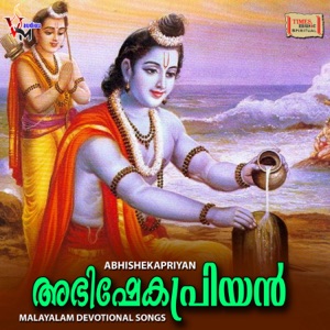 Abhisheka Priyan - EP