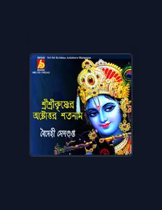 Listen to Baidehi Sengupta, watch music videos, read bio, see tour dates & more!