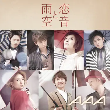 Shazam - Music Discovery, Charts & Song Lyrics