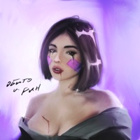 ОБИТО И РИН - Single - 20TOKENS