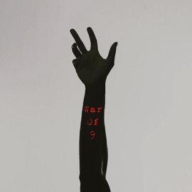 Selah (Heaven To Me) (feat. Chris Turner) Nxphtali