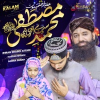 Sab se aakhri Nabi - Single - Imran Shaikh Attari