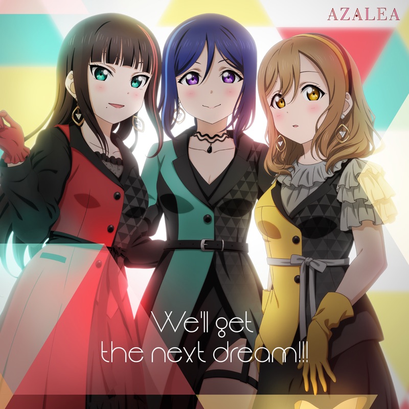 卒業ですね　AZALEA AZALEA – Sotsugyou desu ne / 卒業ですね lit. It's graduation