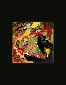 Hör dir Haggme Louiss an, schau dir Musikvideos an, lies die Biografie, finde Tourdaten und mehr!