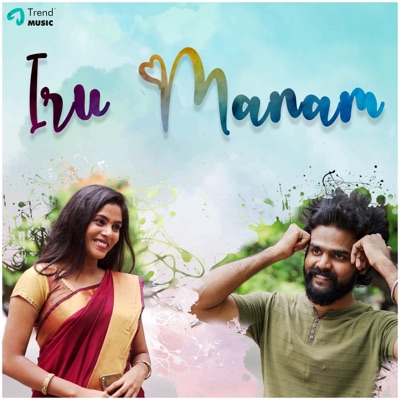 Iru Manam - Single