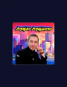 Poslechněte si interpreta Роман Романов, sledujte hudební videa, přečtěte si životopis, podívejte se na data turné a další informace.