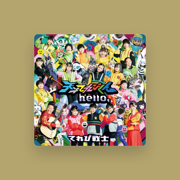 TV Senshi's avatar