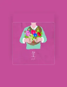 Listen to Seonha Yun, watch music videos, read bio, see tour dates & more!
