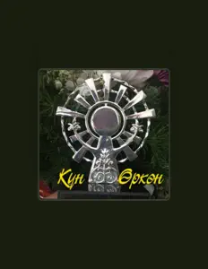 Poslechněte si interpreta КҮН ӨРКӨН, sledujte hudební videa, přečtěte si životopis, podívejte se na data turné a další informace.