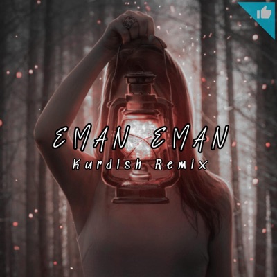 Siyah Music - Eman Eman Trap Remix