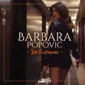 Sve Ti Uzimam