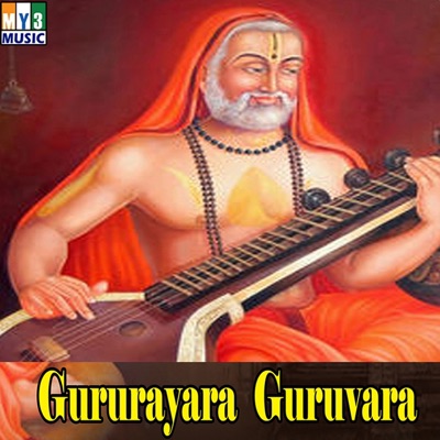 Gururayara Guruvara