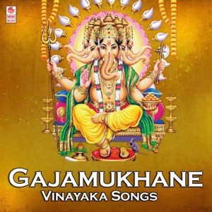 Gajamukhane - Vinayaka Songs - EP