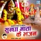 Sundha Ji Javo To - Jamin Khan lyrics