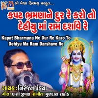 Kapat Bharmana Ne Dur Re Karo To Dehiyu Ma Ram Darshave Re - Single - Niranjan Pandya