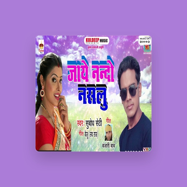 Vikash Kushwaha's avatar