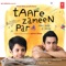 Taare Zameen Par - Shankar Mahadevan, Dominique & Vivieanne Pocha lyrics