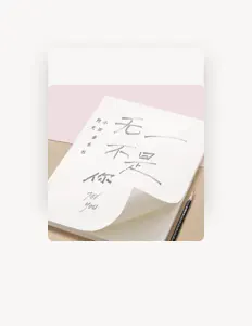 Listen to 灼夭, watch music videos, read bio, see tour dates & more!