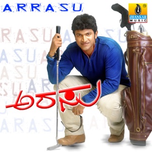 Arrasu (Original Motion Picture Soundtrack)