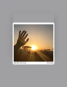 Listen to Артём Сучков, watch music videos, read bio, see tour dates & more!