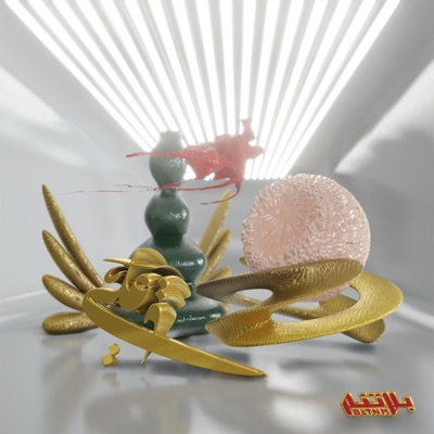 Ya Ali - Single