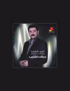 Listen to Ahmad Khansa, watch music videos, read bio, see tour dates & more!