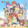 Anime Kaginado Themesong 'Chiisana Kiseki' - EP - LIA