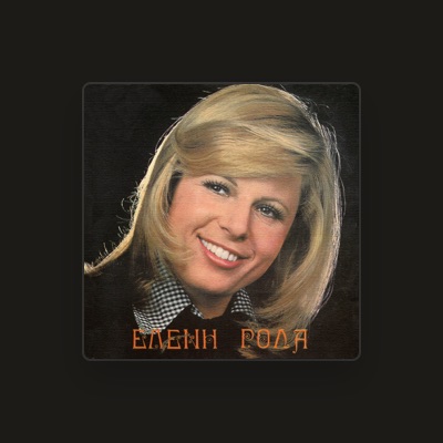 Listen to Eleni Roda, watch music videos, read bio, see tour dates & more!