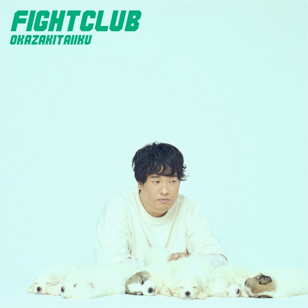 な*様 岡崎体育 DESKTOP(廃盤) OT WORKS Ⅲ (Selected ver.) - 岡崎体育のアルバム - Apple Music