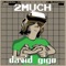 2much - David Gigo lyrics