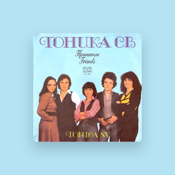 Тоника СВ's avatar