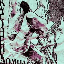 What Would You Do? Radamiz