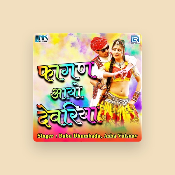 Asha Vaisnav's avatar