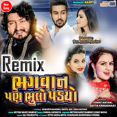 bhagvan pan bhulo padyo ( Remix ) - Vinay Nayak & Divya Chaudhari