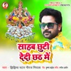 Sahab Chhuti Dedi Chhath Mein - Single