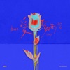 康姆士COM'Z - 爱还是不够形容