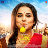 Tumhari Sulu (Original Motion Picture Soundtrack) - Guru Randhawa, Rajat Nagpal, Haji Springer, Tanishk Bagchi, Laxmikant-Pyarelal, Amartya Rahut (Bobo) & Santanu Ghatak