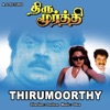 Thiru Moorthy (Original Motion Picture Soundtrack) - EP