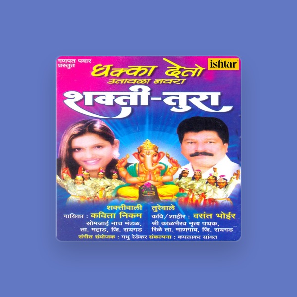 Kavita Nikam's avatar