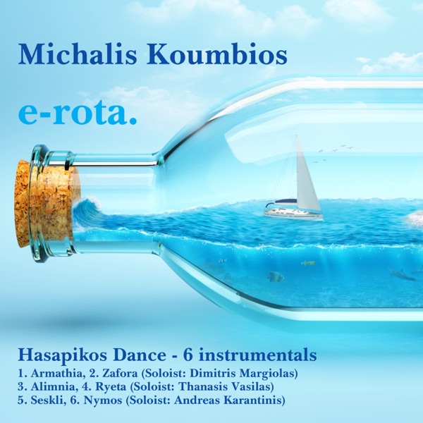 E-Rota - EP