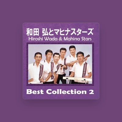 Listen to Hiroshi Wada & Mahina Stars, watch music videos, read bio, see tour dates & more!