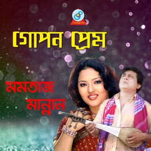 Gopon Prem