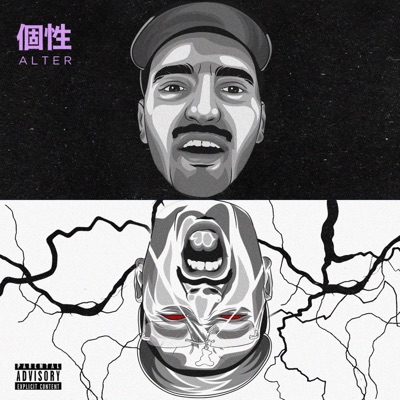 ALTER - EP